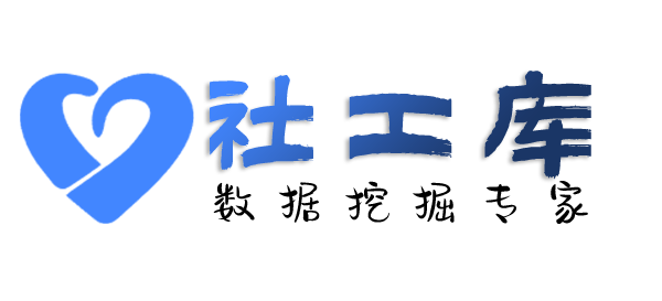 淘宝社工库凯越度假村开房记录查询